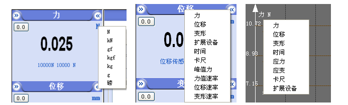 WDW-1000N微機(jī)控制電子萬(wàn)能試驗(yàn)機(jī)