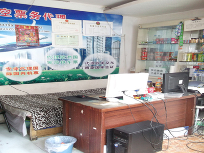 長(zhǎng)春市東朝陽路與東民主大街交匯處旅店出兌信息及吉林商務(wù)港票務(wù)代理服務(wù)