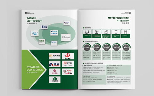 畫冊設計公司談設計時的核心信息規范與企業形象策劃